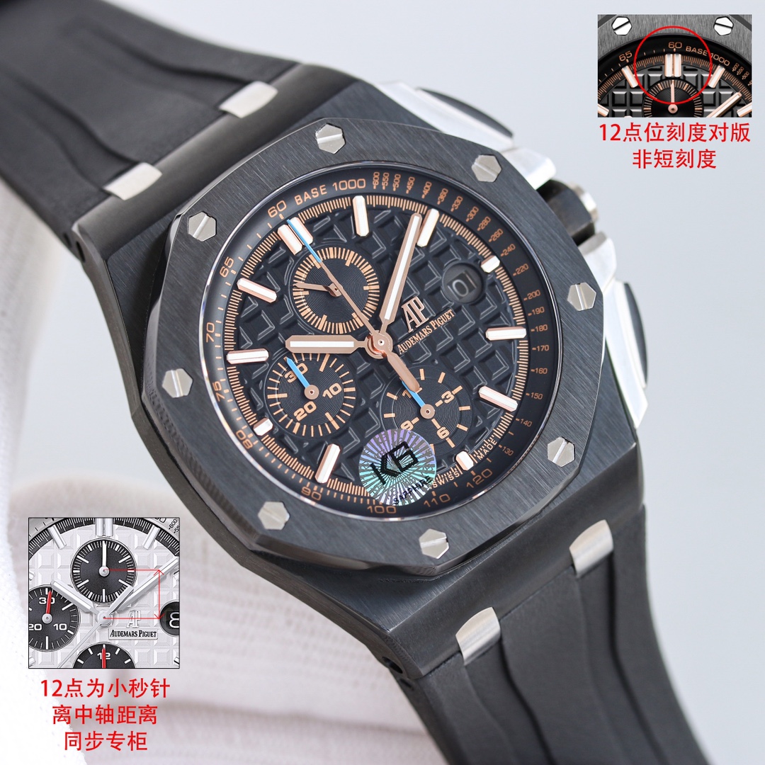 Audemars Piguet Royal Oak Offshore Blue 26470