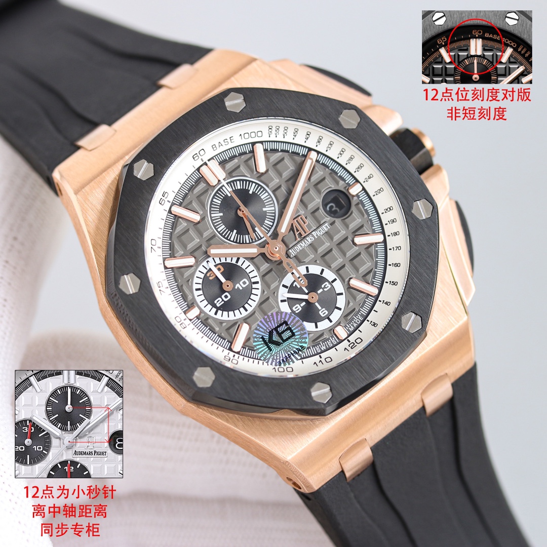 Audemars Piguet Royal Oak Offshore Blue 26470