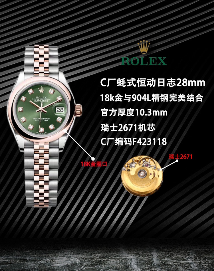 Rolex Datejust Blue 2671 28mm CLEAN
