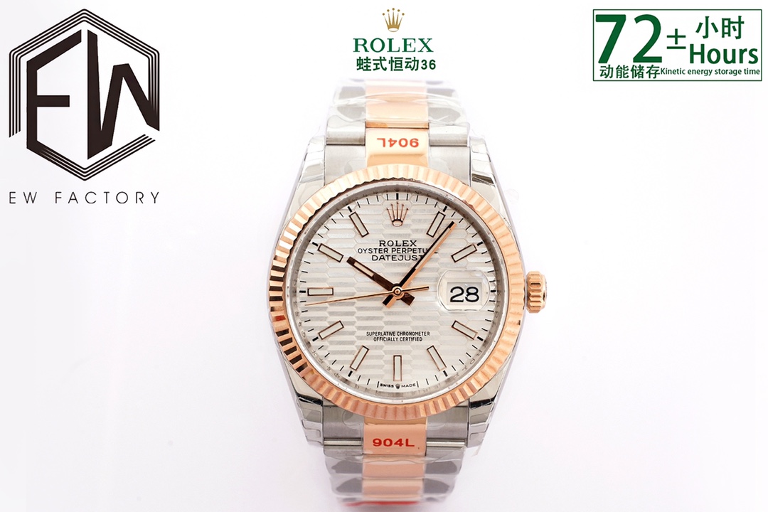 Rolex Datejust Ice Blue 3235 11.7mm EW