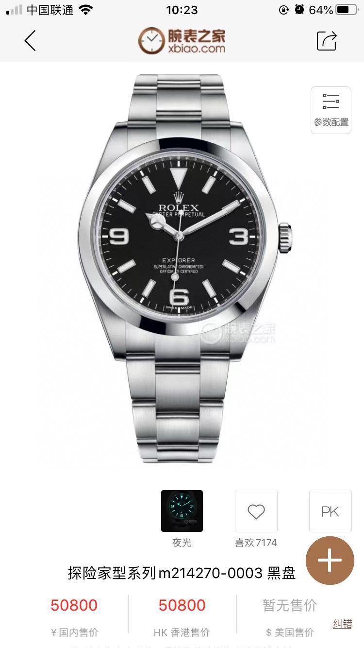Rolex Datejust 41mm