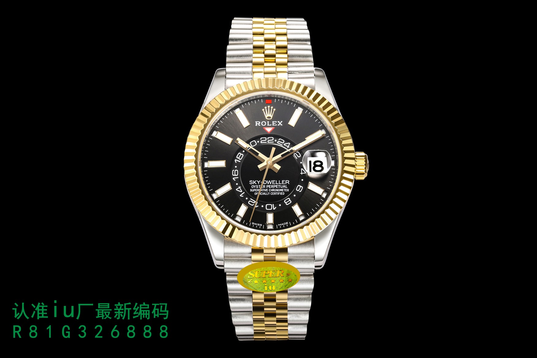 Rolex Sky-Dweller Blue 9001 42mm