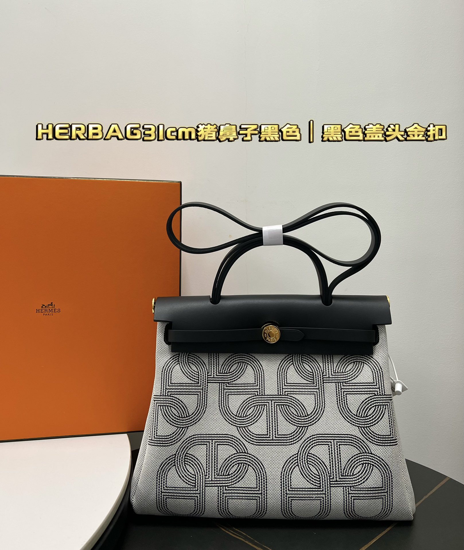 Hermes Black Bag 0556
