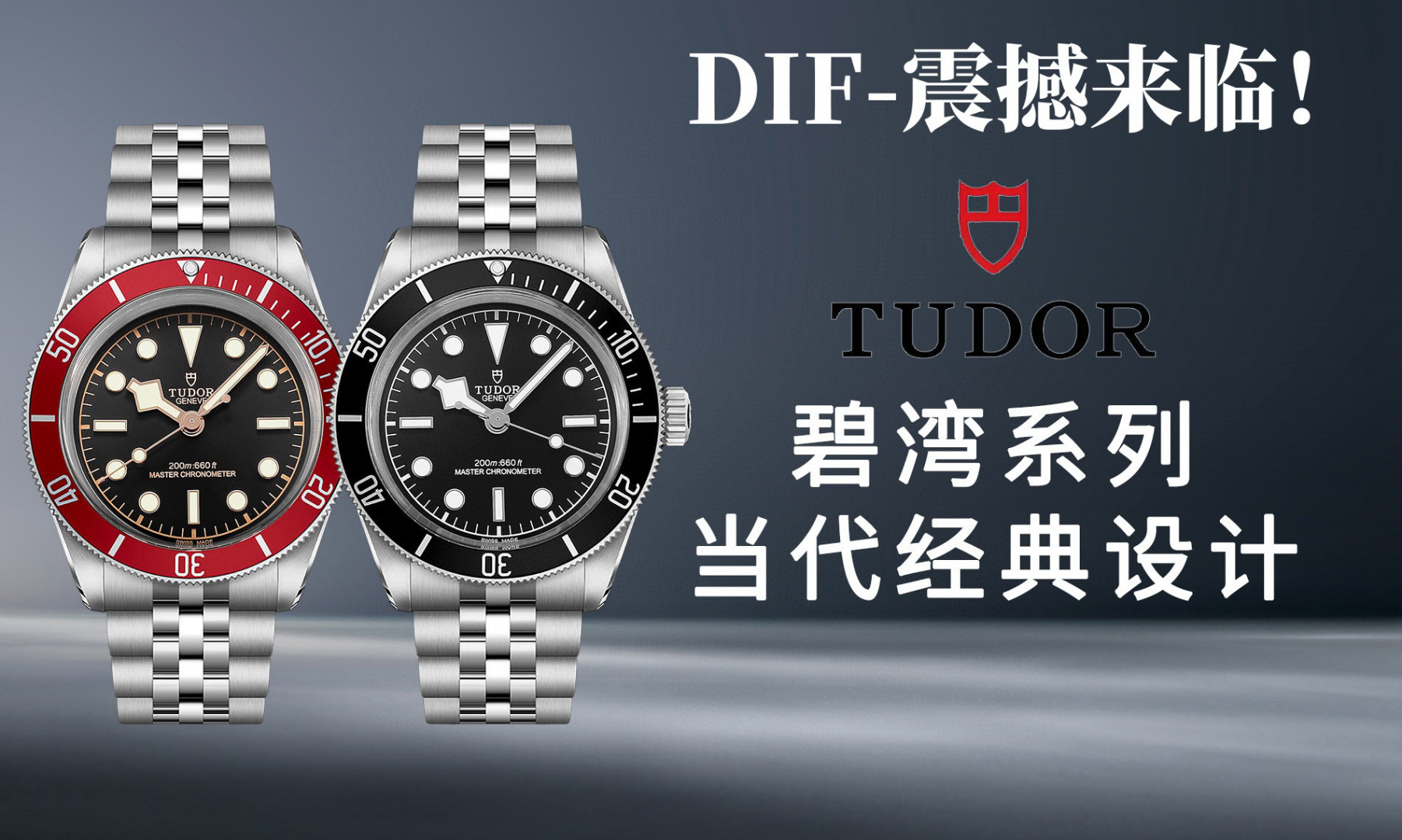 Tudor 41mm Watch 7774