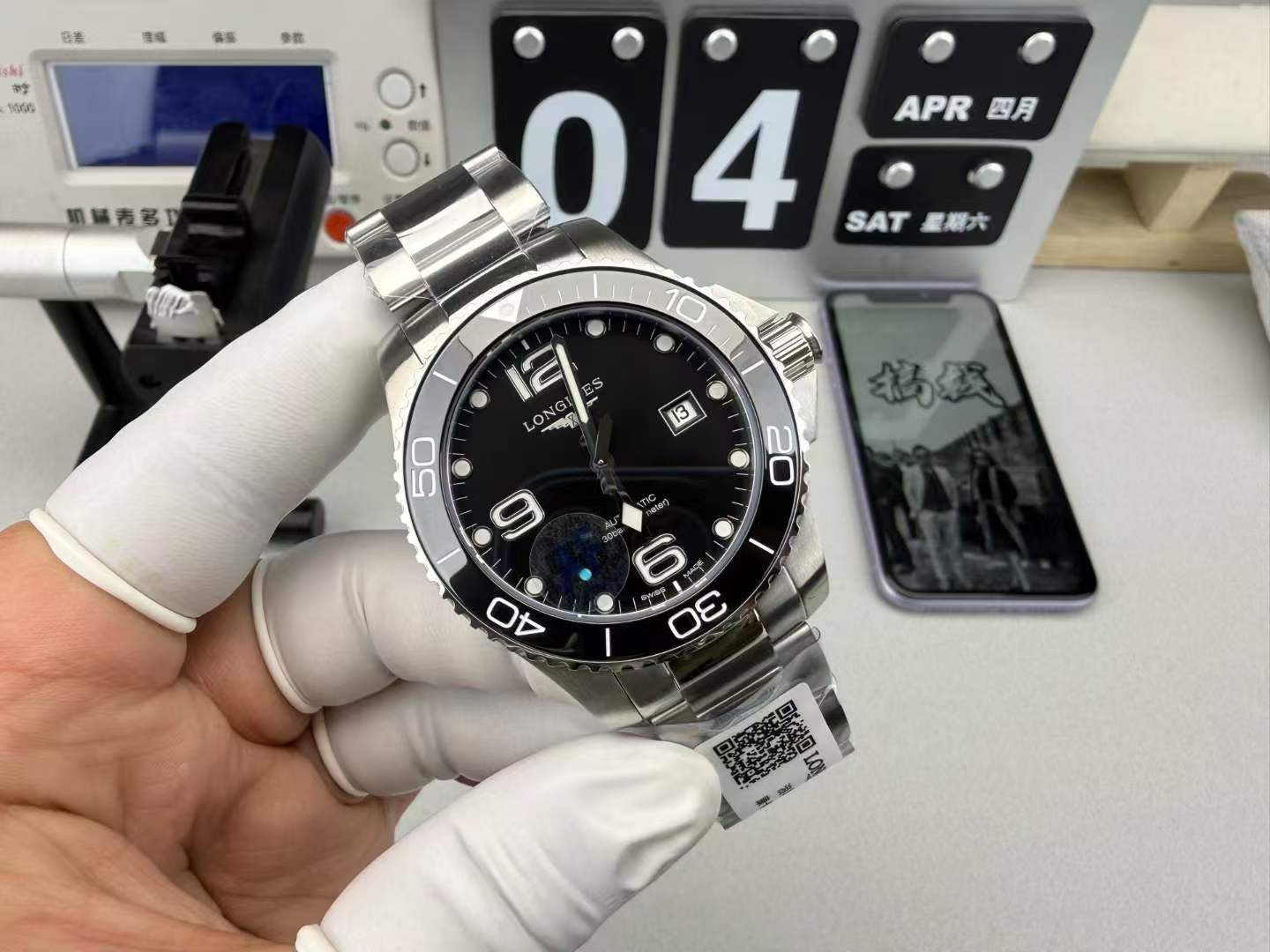 Longines Black 43mm AF