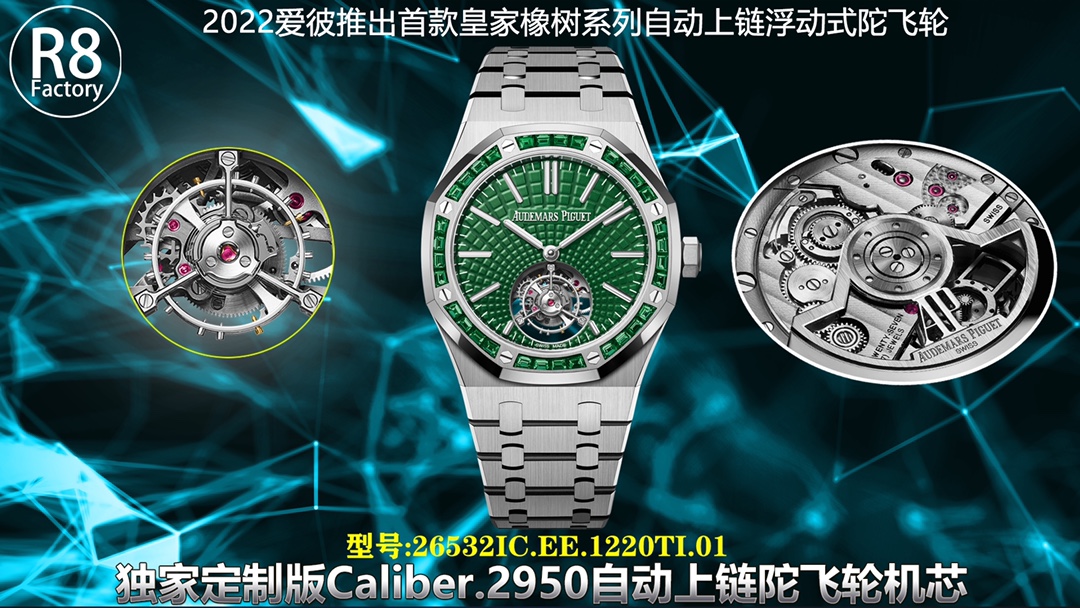 Audemars Piguet Royal Oak 2022 41mm