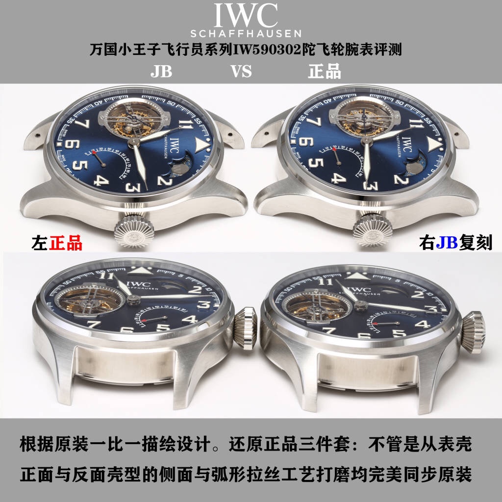 IWC Pilot Blue 94850 46.2mm
