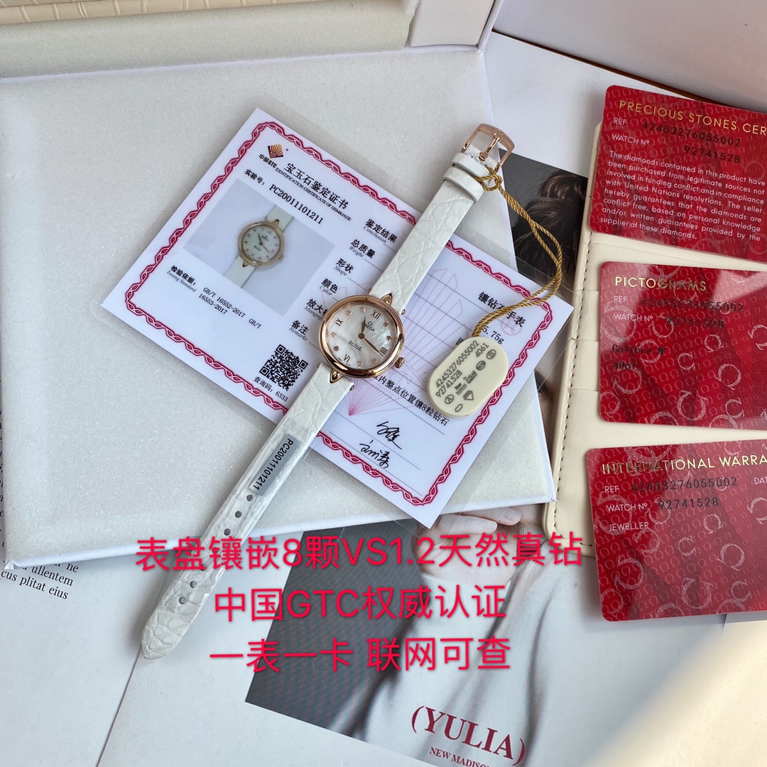 Omega De Ville Diamond 28mm