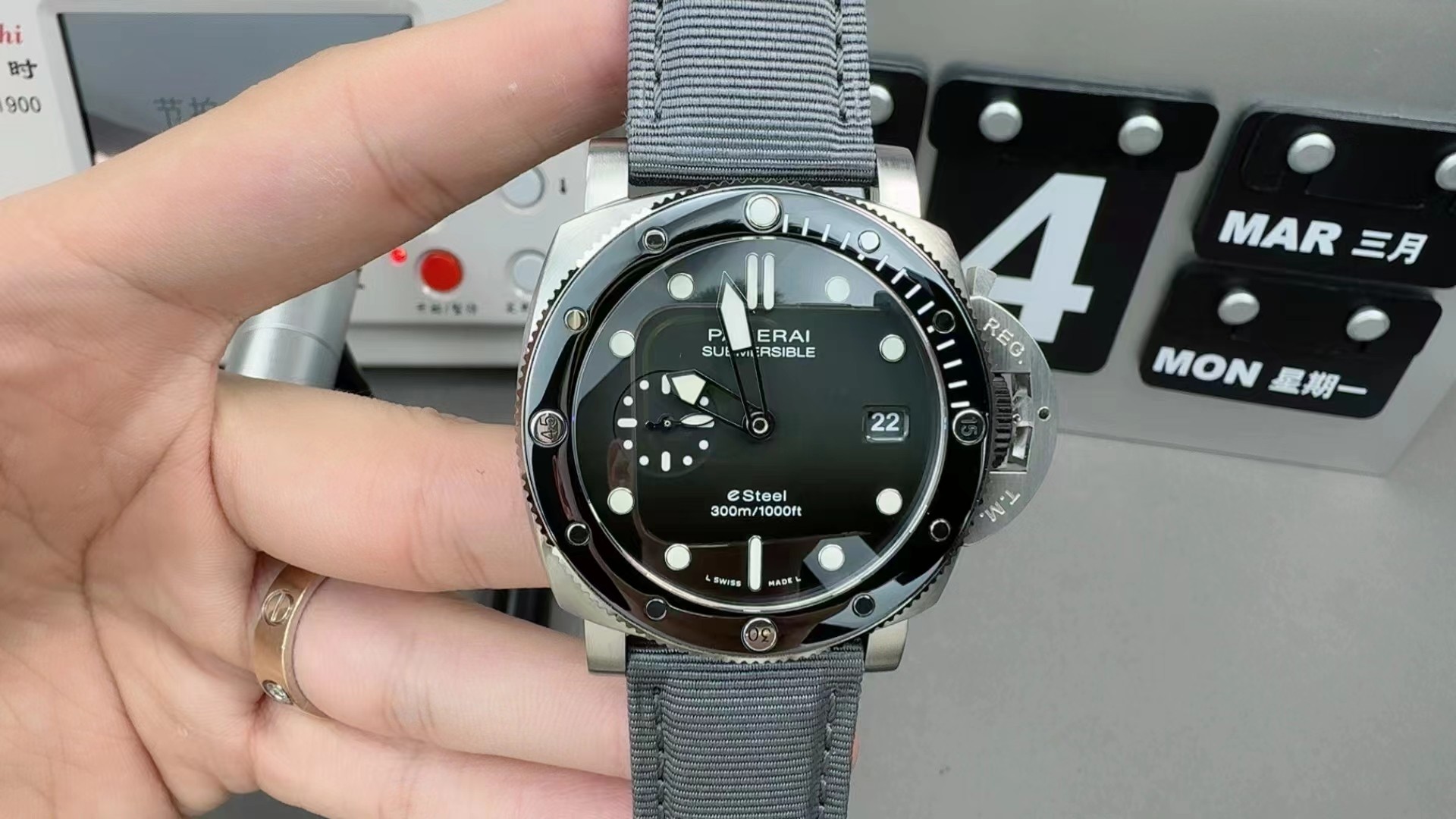 Panerai 1288 VS
