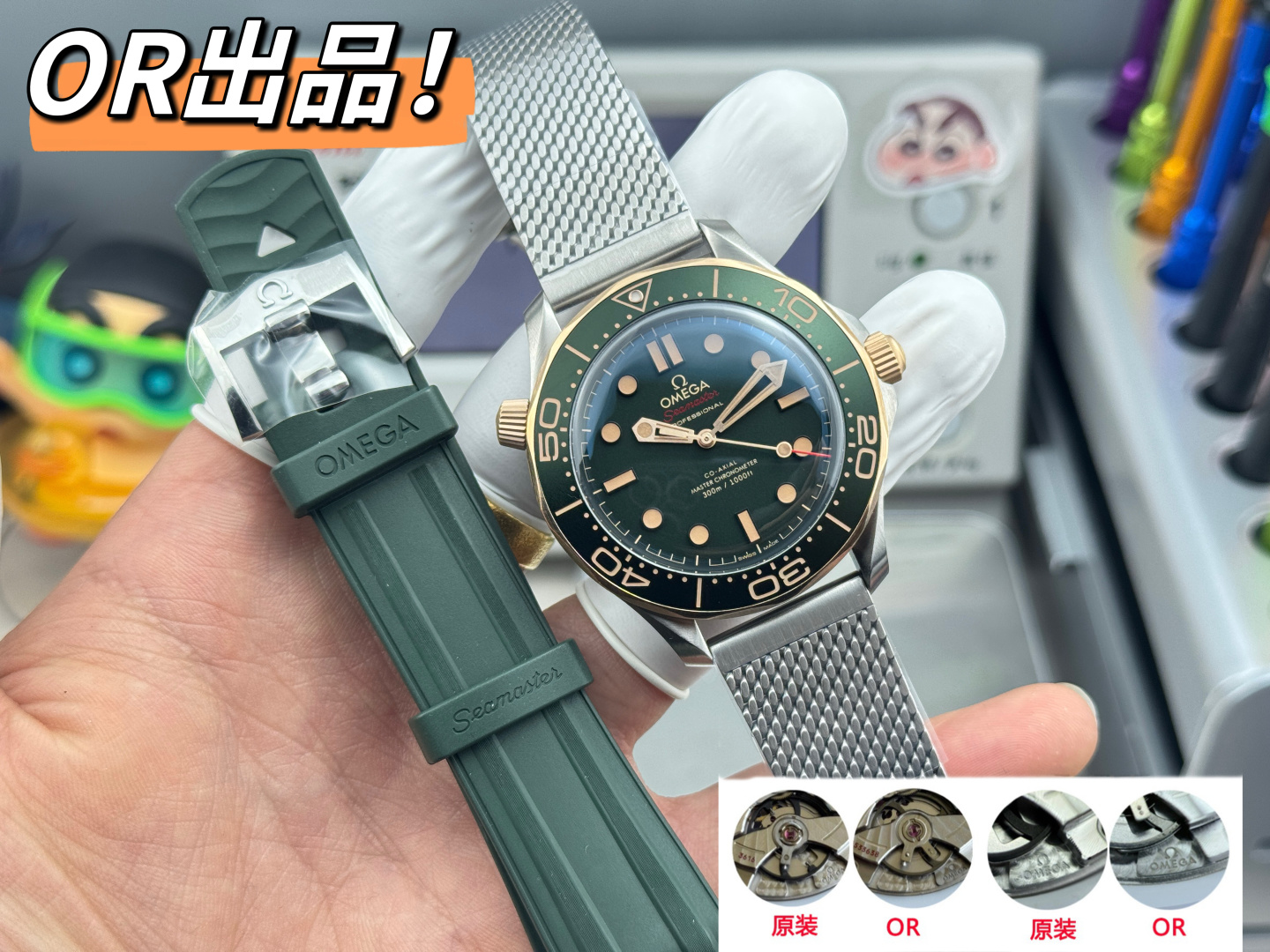 Omega Seamaster Green 8806 42mm