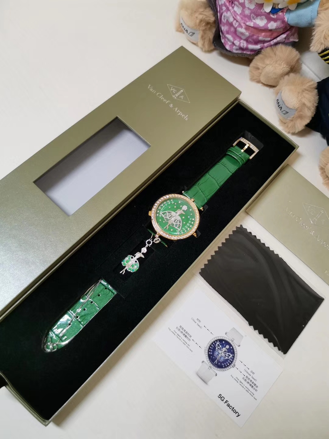 Van Cleef & Arpels Watch 15876