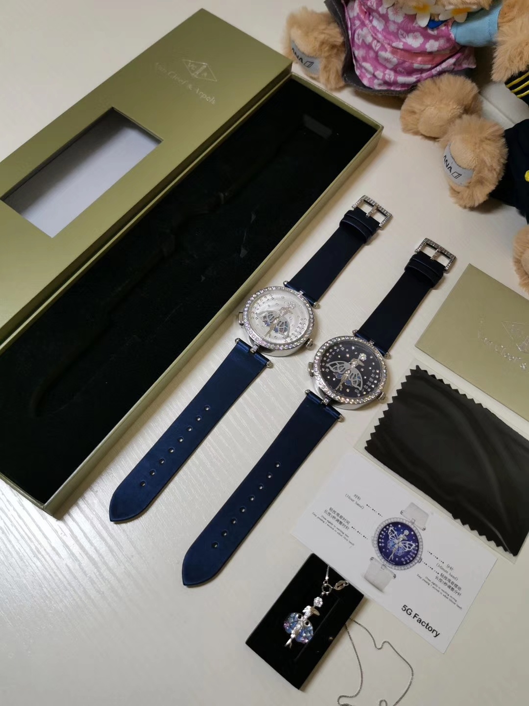 Van Cleef & Arpels Watch 15879