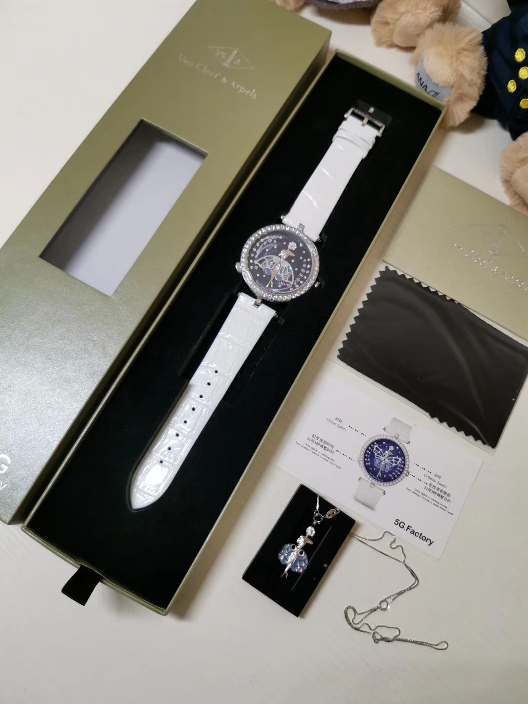 Van Cleef & Arpels Watch 15880