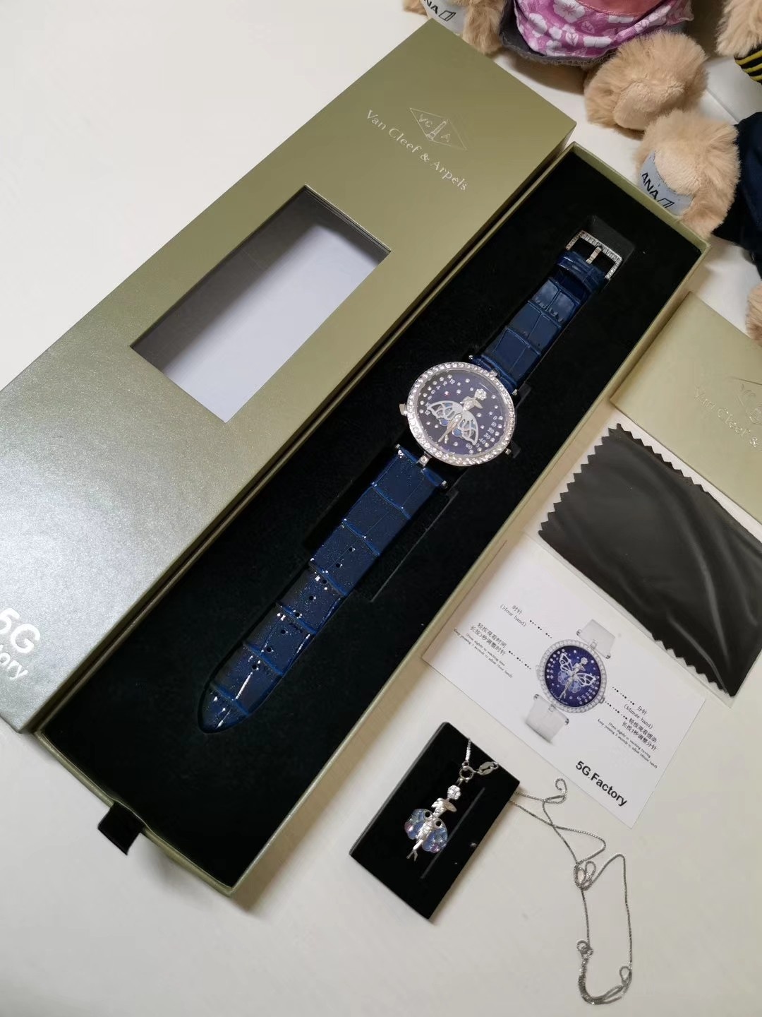 Van Cleef & Arpels Watch 15881