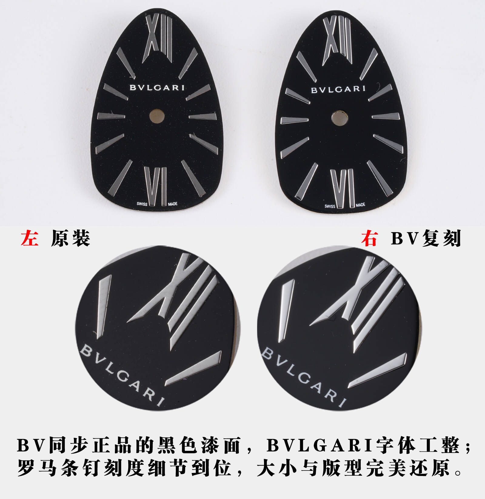 Bvlgari Black Watch 1438