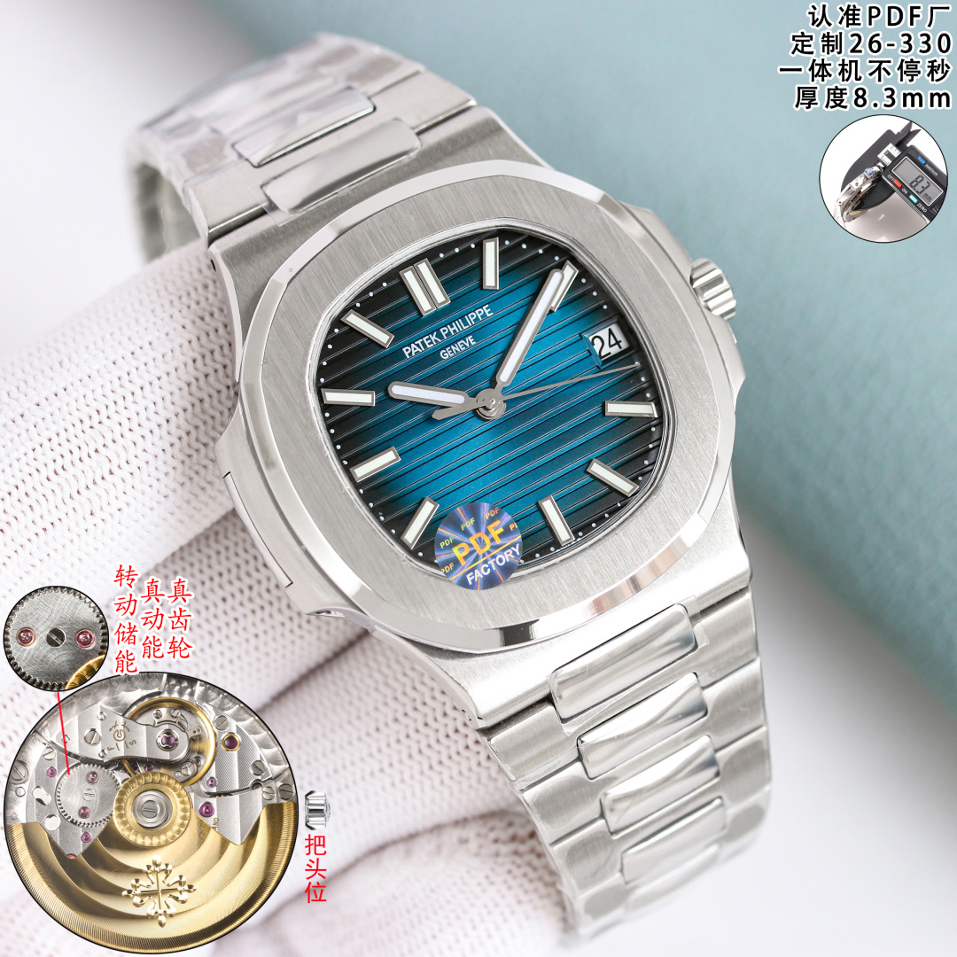Patek Philippe Nautilus Blue 5711/1A