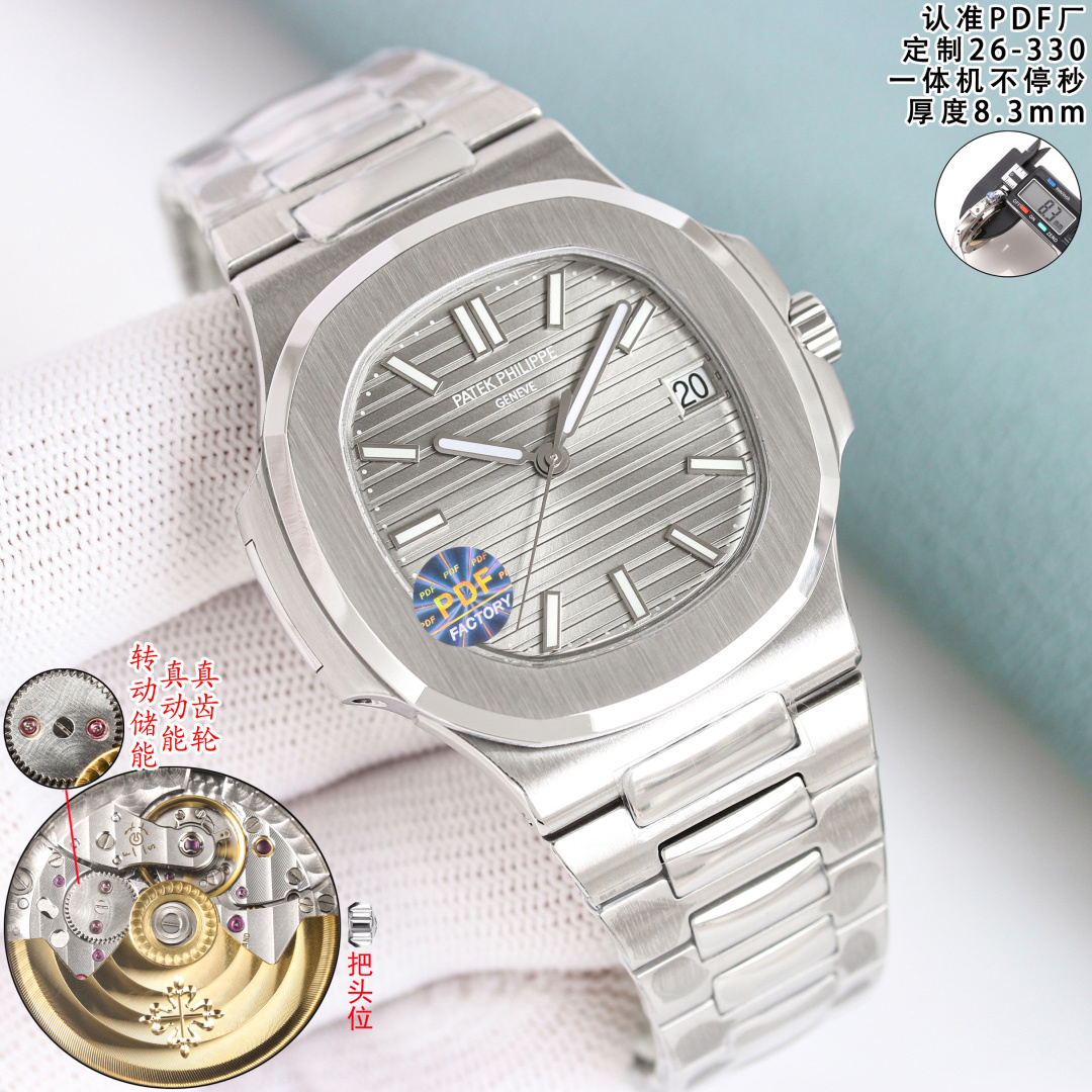 Patek Philippe Nautilus Blue 5711/1A