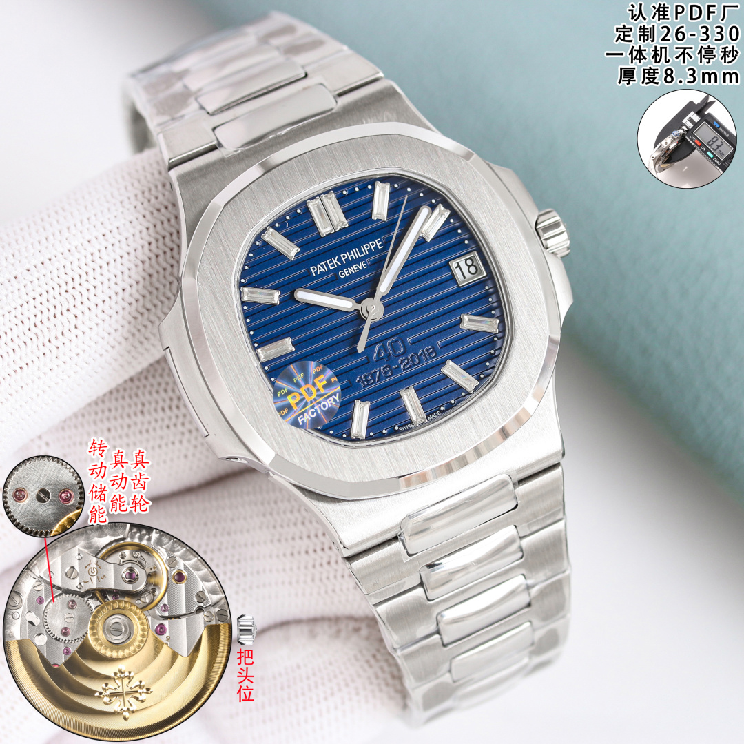 Patek Philippe Nautilus Blue 5711/1A