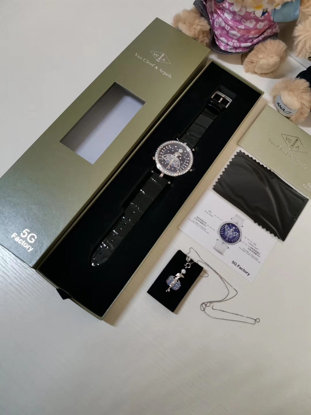 Van Cleef & Arpels Watch 15882