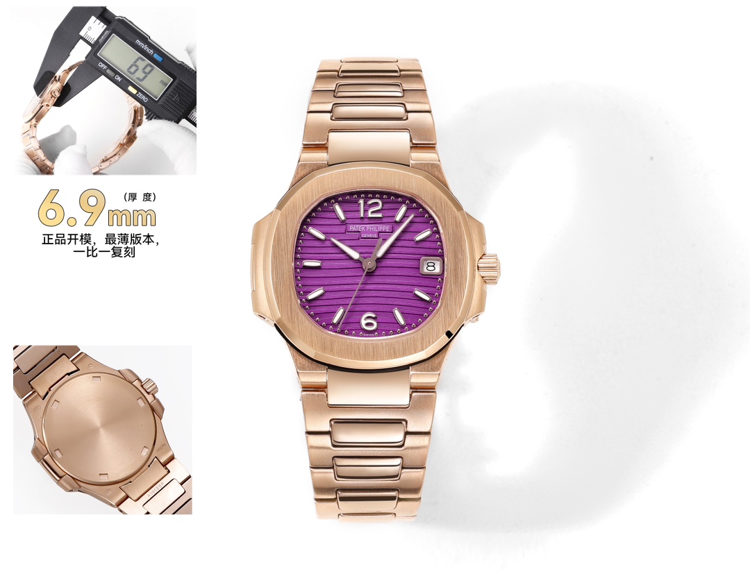 Patek Philippe Nautilus Blue 7010 32mm