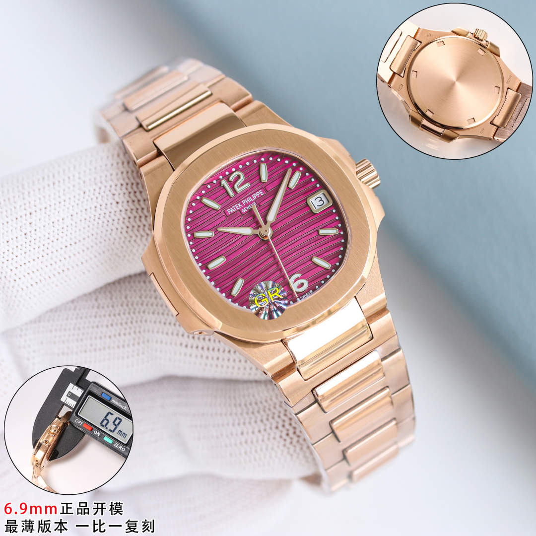 Patek Philippe Nautilus Green 7010 32mm