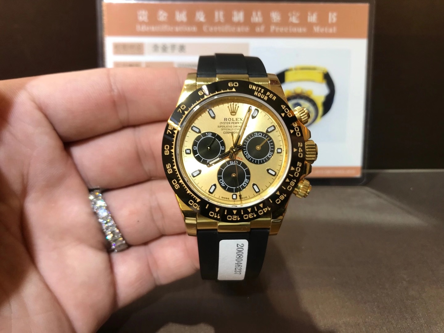 Rolex Daytona 4130