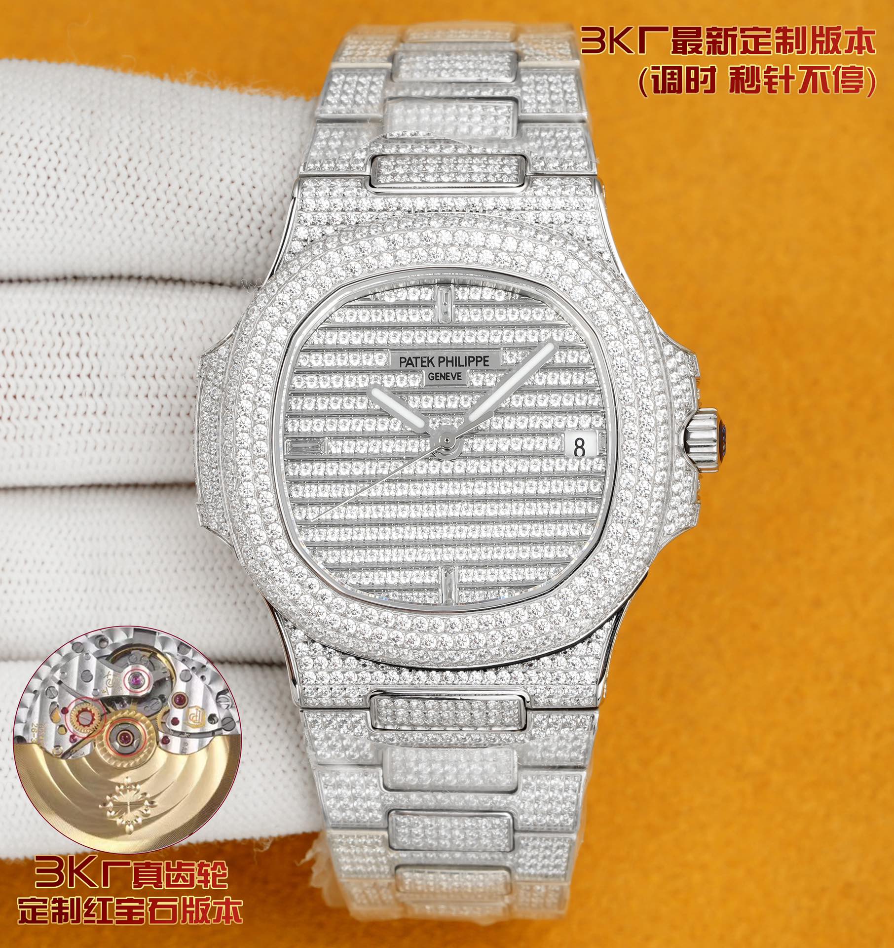 Patek Philippe Nautilus Blue 5711 11.5mm 3K