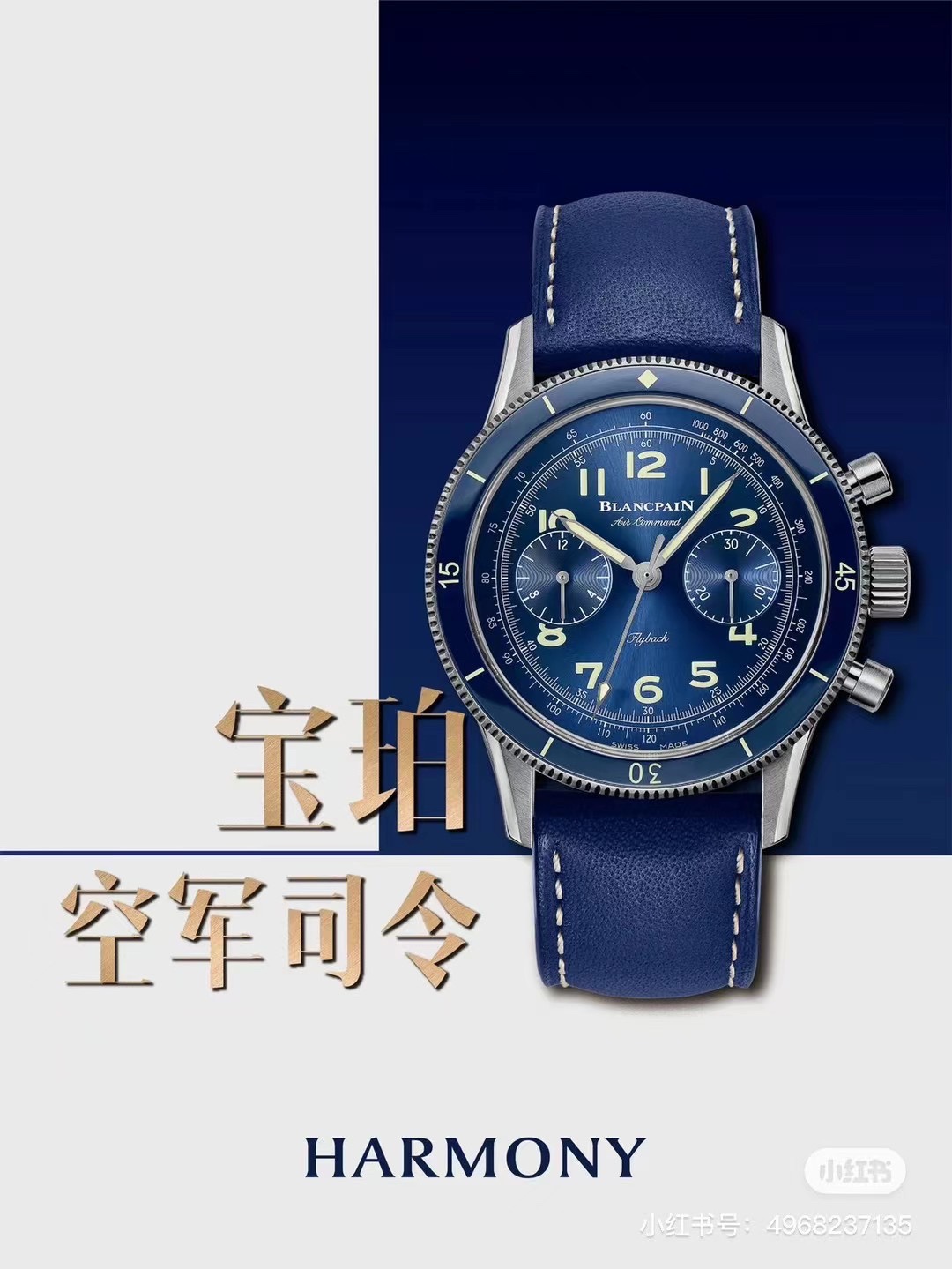 Blancpain Blue 7750 GF