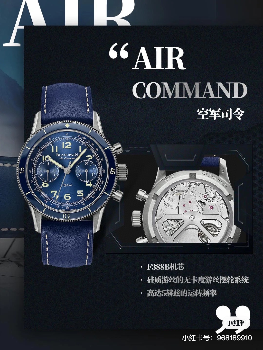 Blancpain Blue 7750 42.5mm