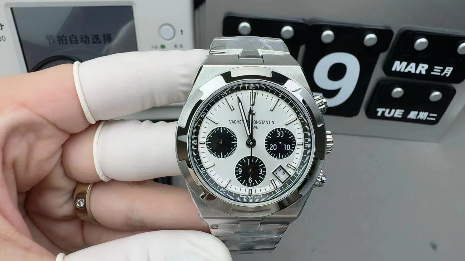 Vacheron Constantin Overseas Panda Dial