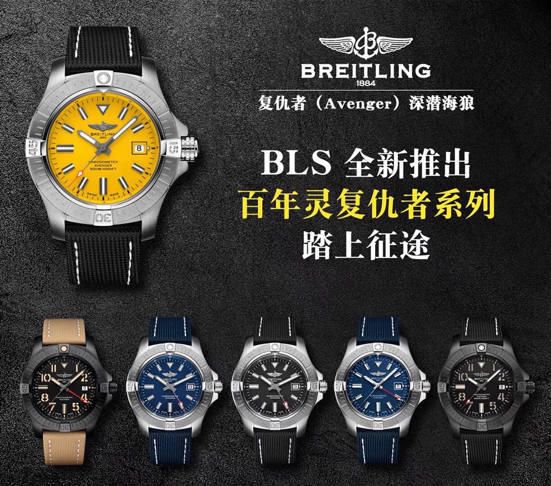 Breitling Blue 2824 43mm