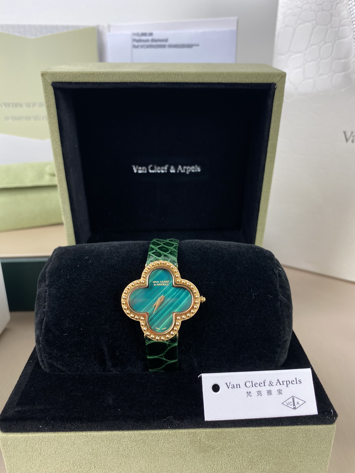 Van Cleef & Arpels White 30mm