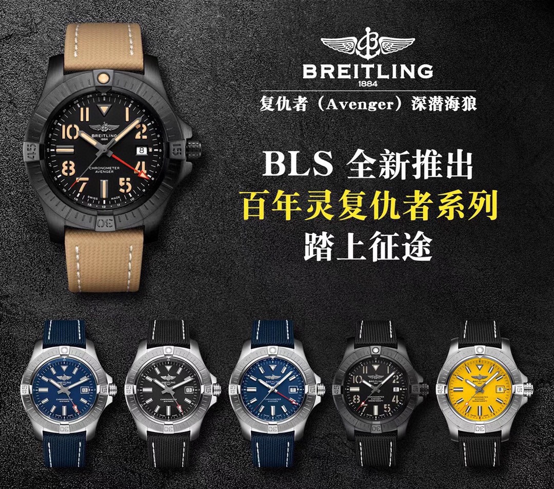 Breitling Blue 2824 43mm