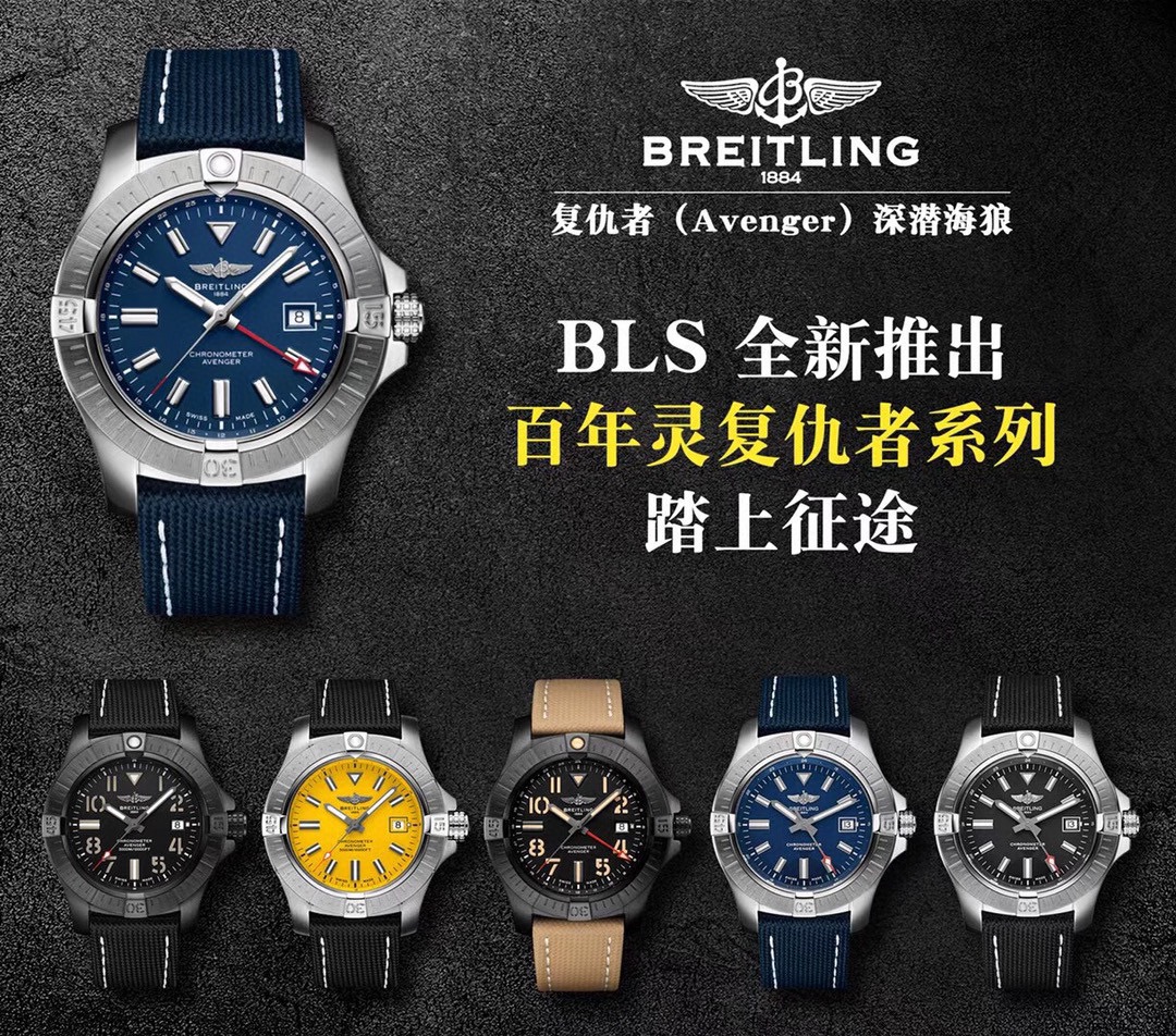 Breitling Blue 2824 43mm