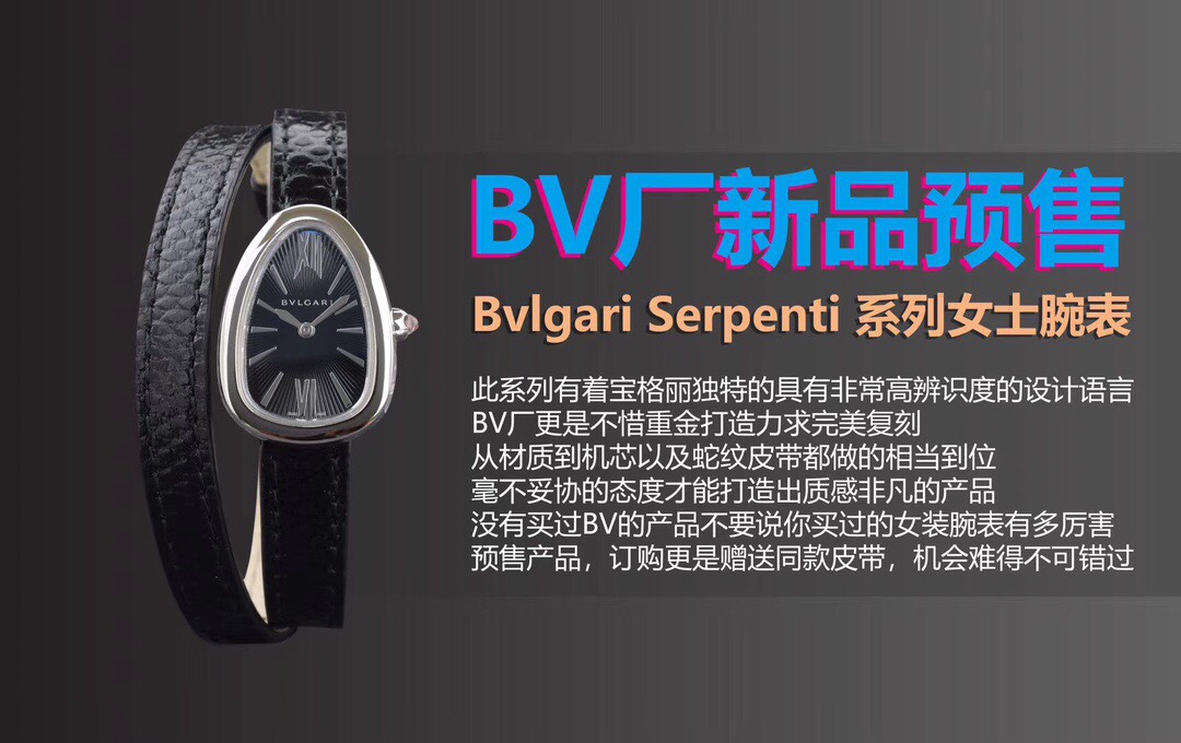 Bvlgari Green Watch 1500